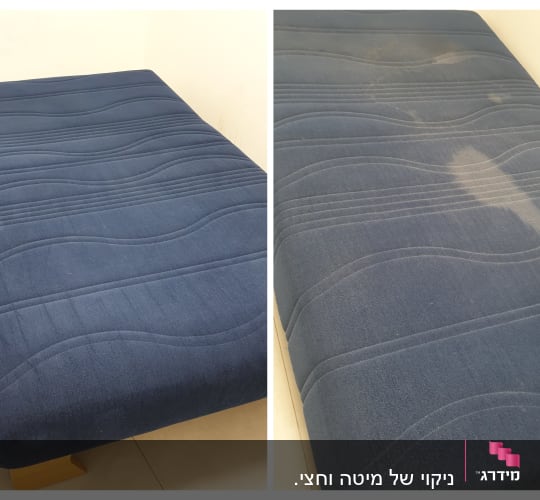 ספה כחולה עם כתמים לפני ואחרי ניקוי